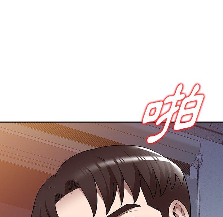 153P - 掠夺的滋味
