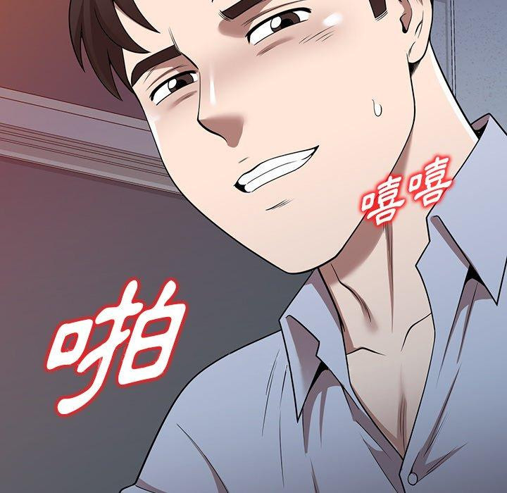 154P - 掠夺的滋味