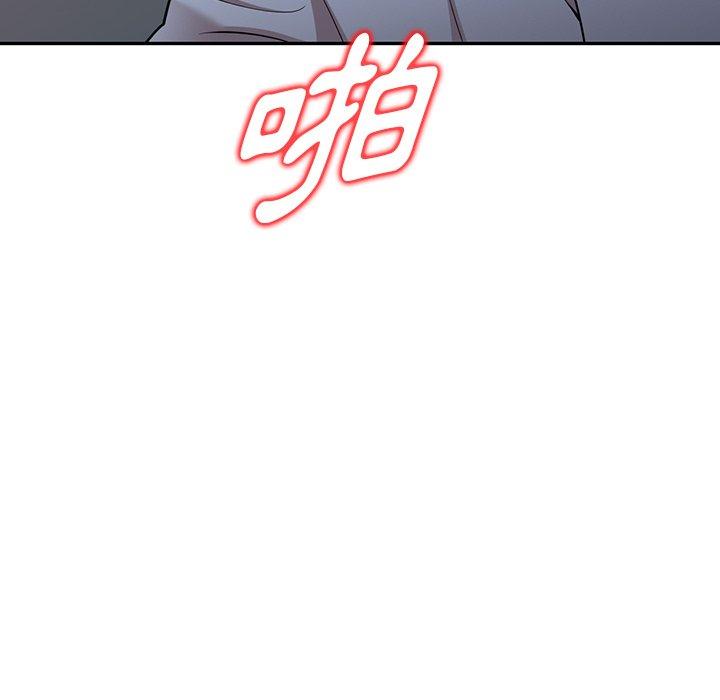 155P - 掠夺的滋味