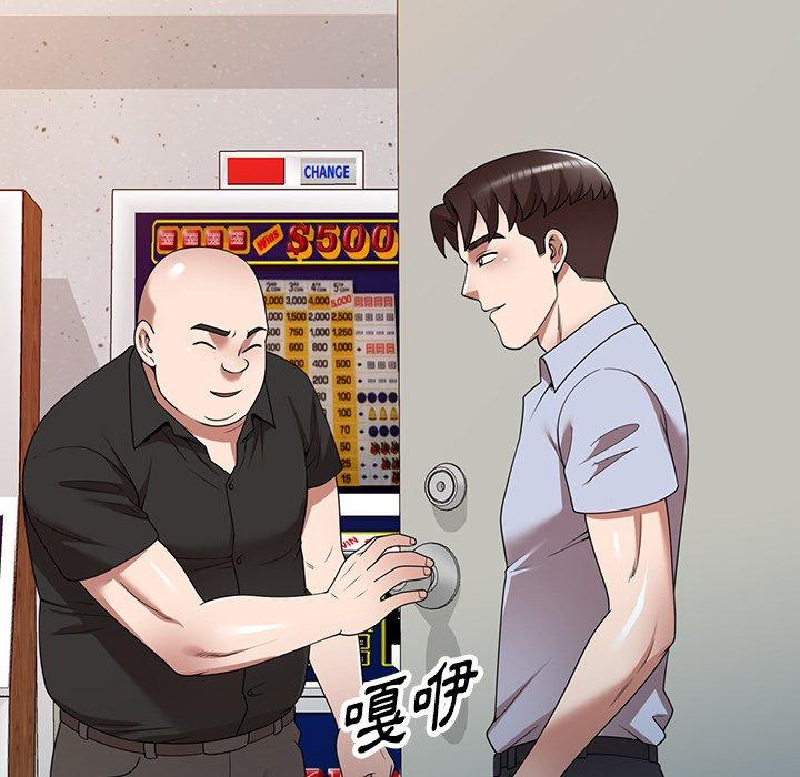 17P - 掠夺的滋味