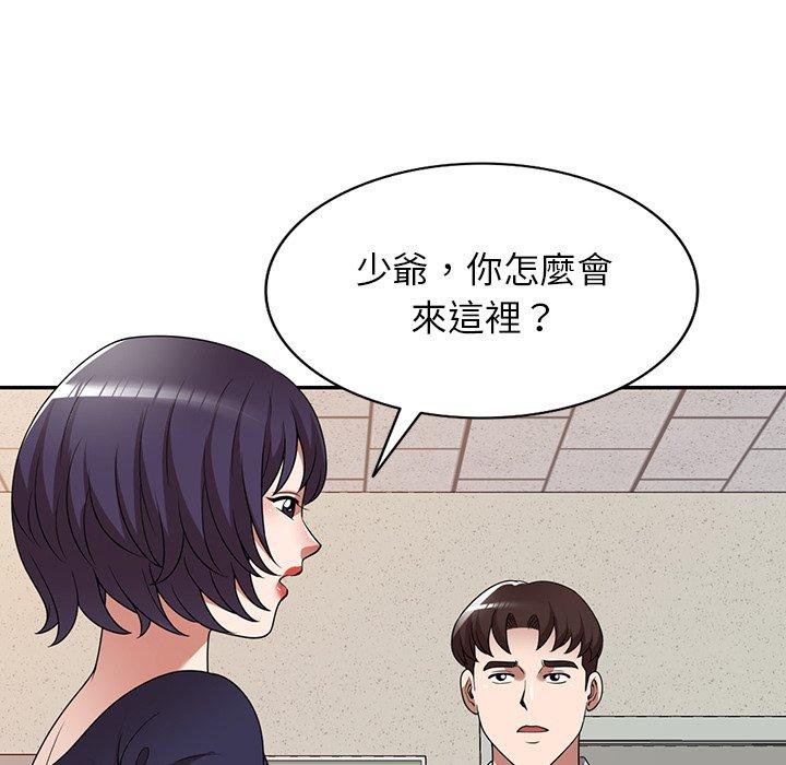 19P - 掠夺的滋味