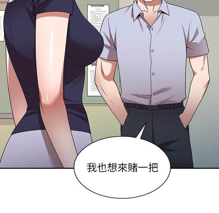 20P - 掠夺的滋味