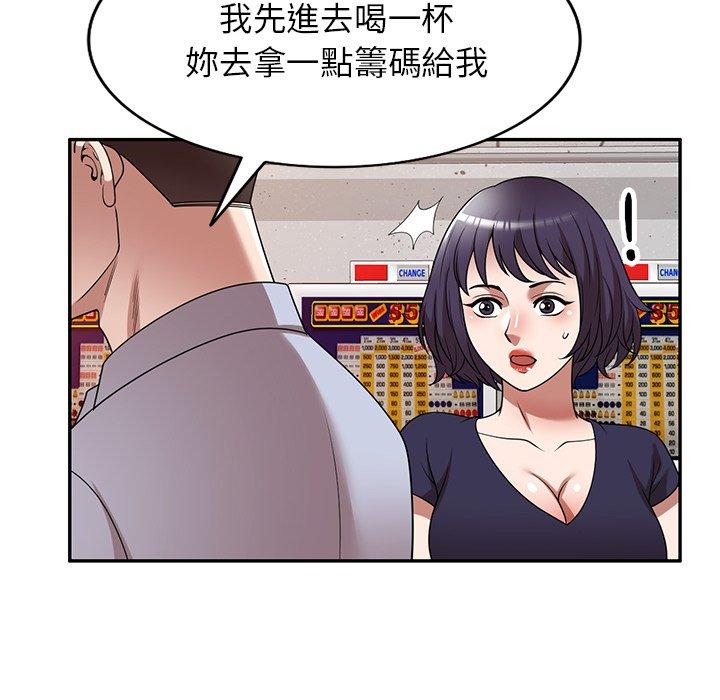 22P - 掠夺的滋味