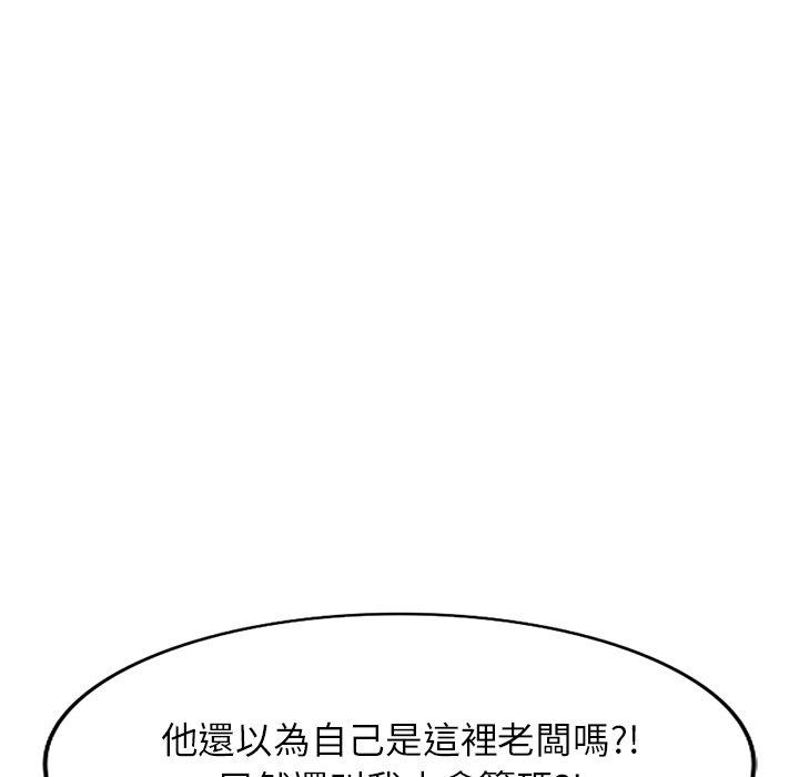 23P - 掠夺的滋味