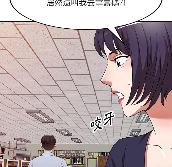 24P - 掠夺的滋味