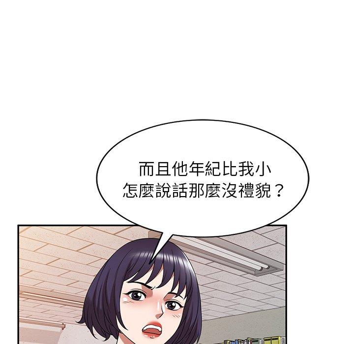 26P - 掠夺的滋味
