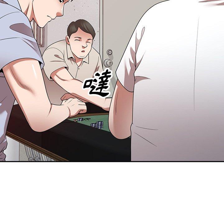 31P - 掠夺的滋味