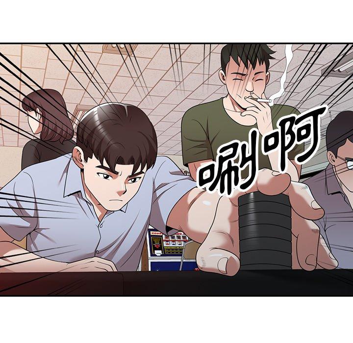 33P - 掠夺的滋味