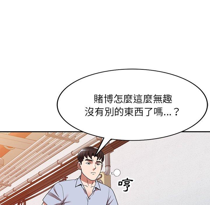 37P - 掠夺的滋味