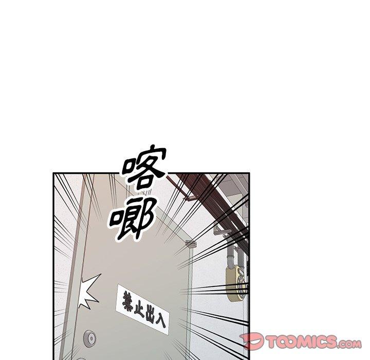 48P - 掠夺的滋味
