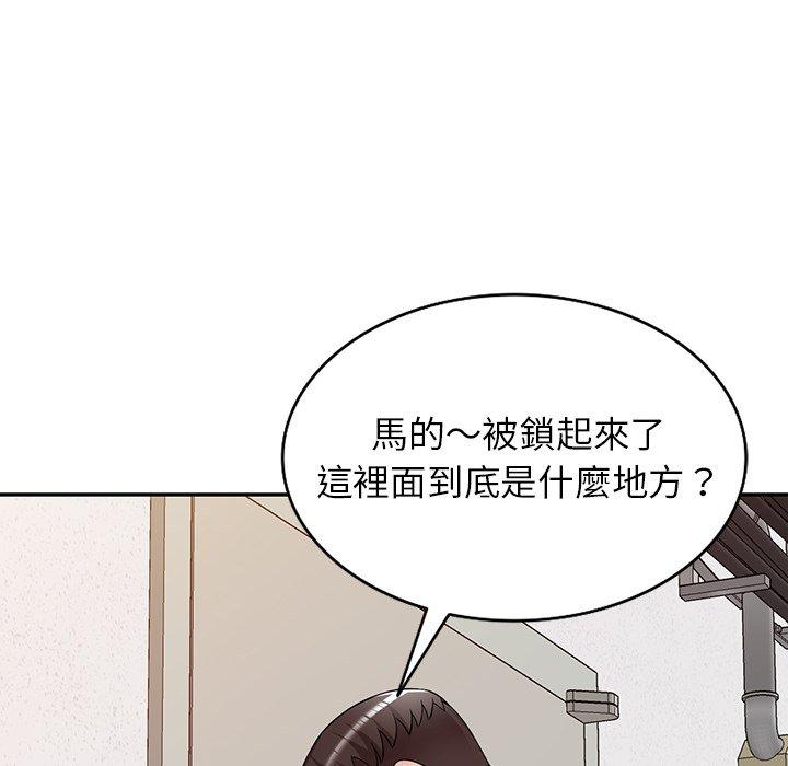 52P - 掠夺的滋味