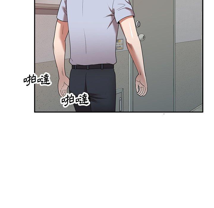 58P - 掠夺的滋味