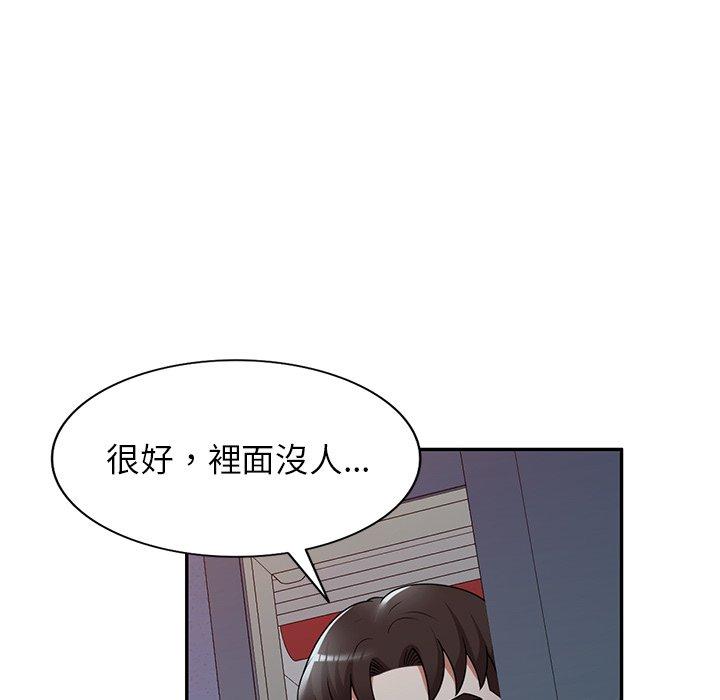 59P - 掠夺的滋味