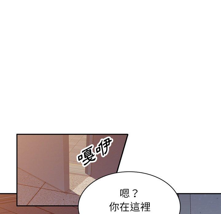 68P - 掠夺的滋味
