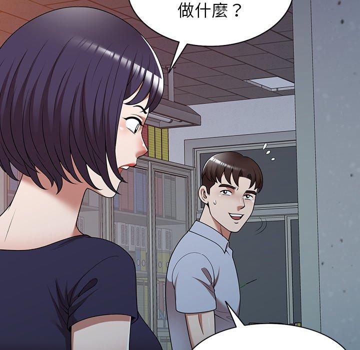 69P - 掠夺的滋味