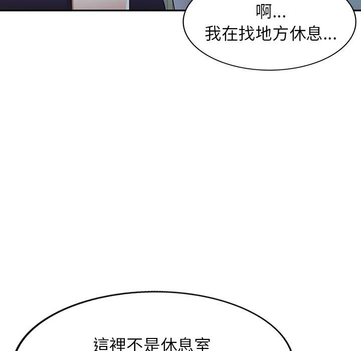 70P - 掠夺的滋味
