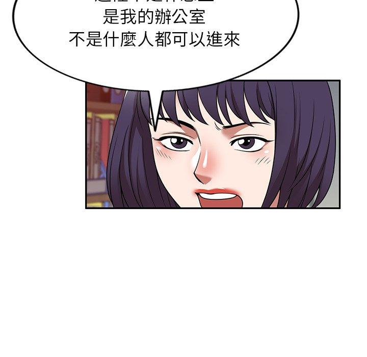 71P - 掠夺的滋味