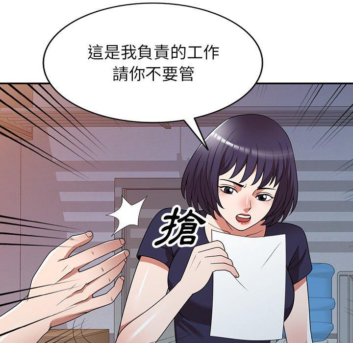 74P - 掠夺的滋味
