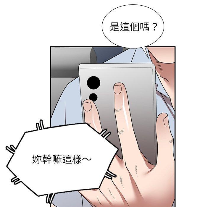 7P - 掠夺的滋味