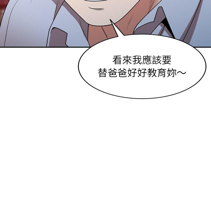 80P - 掠夺的滋味