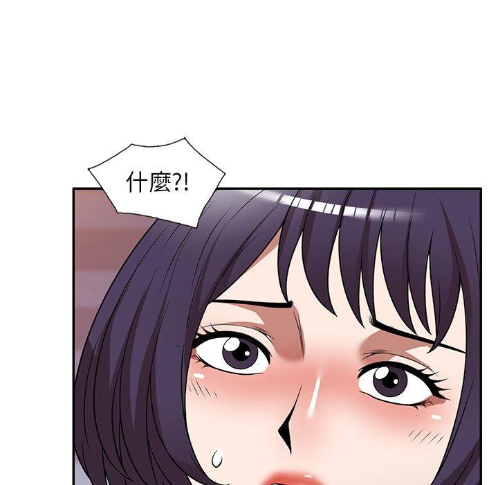 81P - 掠夺的滋味