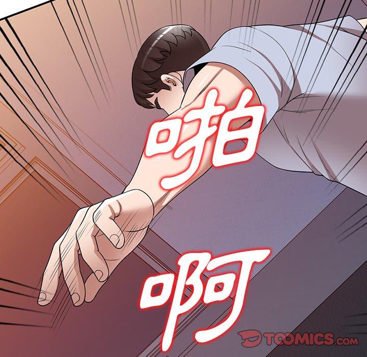 84P - 掠夺的滋味