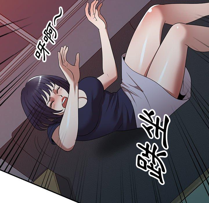 85P - 掠夺的滋味