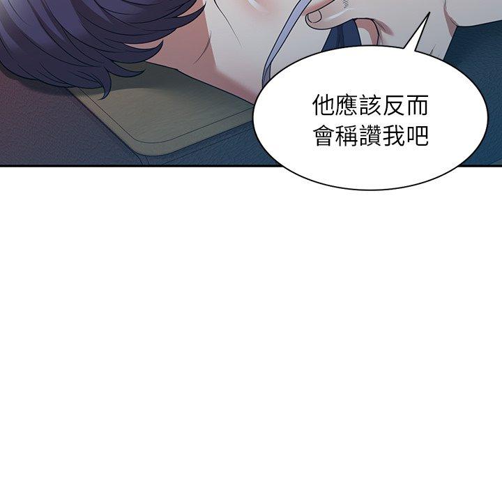 96P - 掠夺的滋味