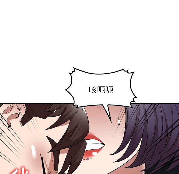 97P - 掠夺的滋味
