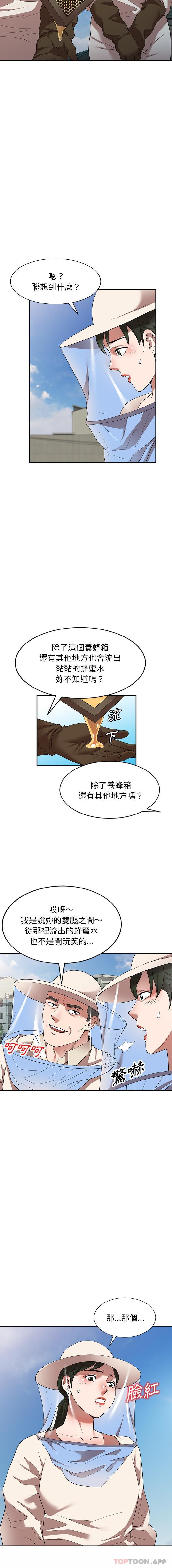 15P - 掠夺的滋味