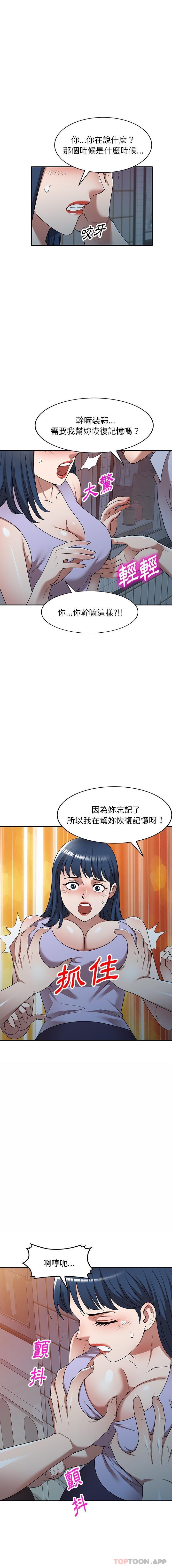7P - 掠夺的滋味