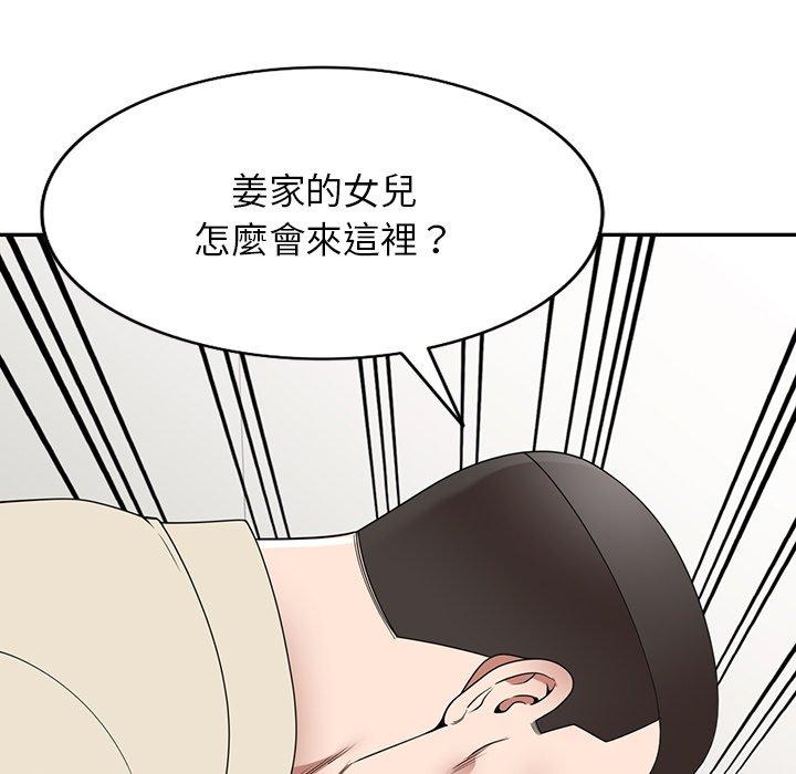 104P - 掠夺的滋味