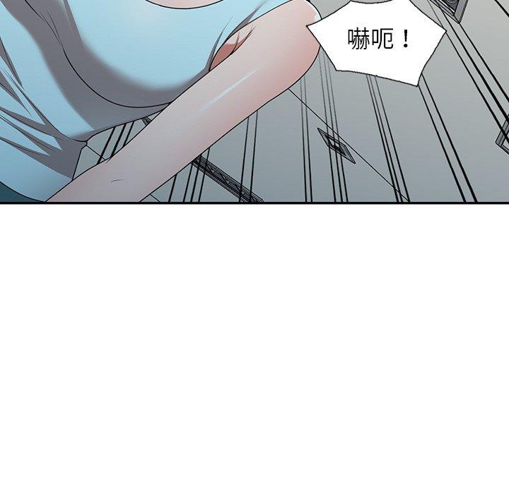 106P - 掠夺的滋味
