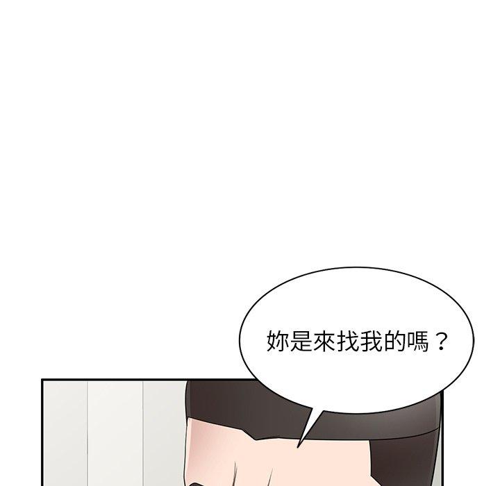 107P - 掠夺的滋味