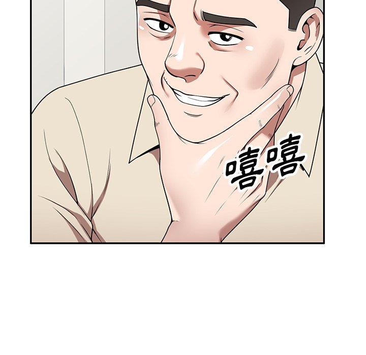 108P - 掠夺的滋味