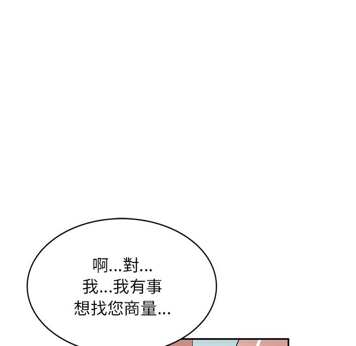 109P - 掠夺的滋味