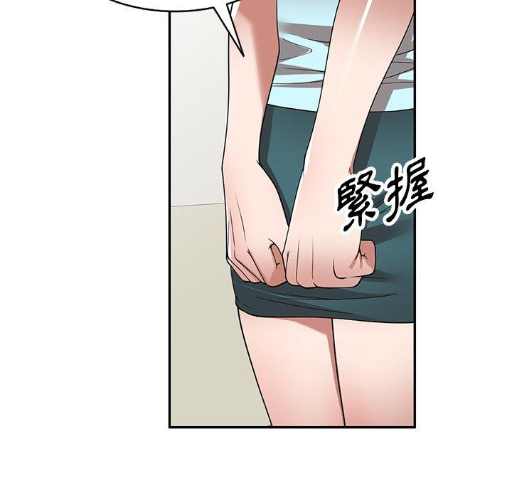 110P - 掠夺的滋味