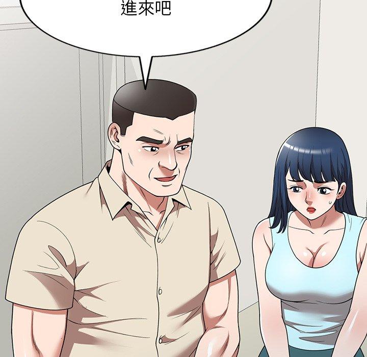 112P - 掠夺的滋味
