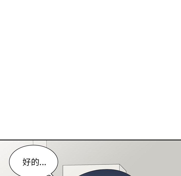 114P - 掠夺的滋味