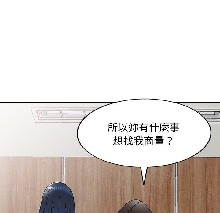 117P - 掠夺的滋味