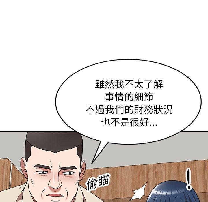 124P - 掠夺的滋味