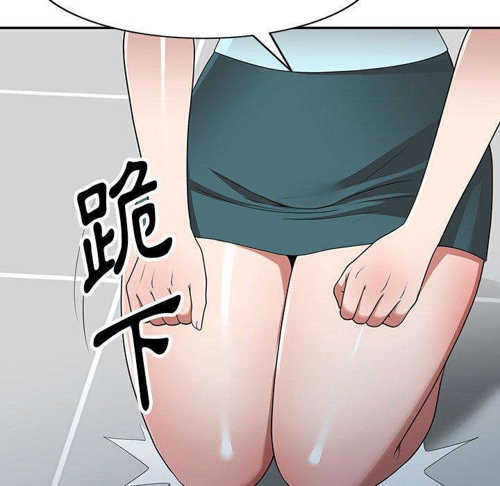 127P - 掠夺的滋味