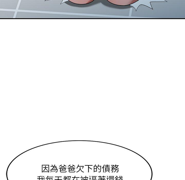 128P - 掠夺的滋味