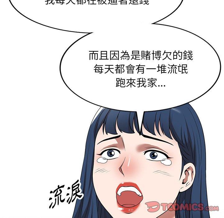 129P - 掠夺的滋味