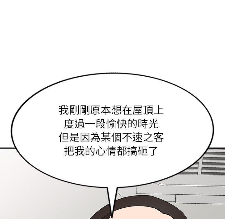 141P - 掠夺的滋味