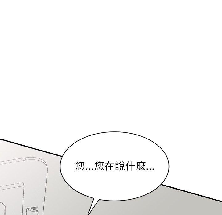 149P - 掠夺的滋味