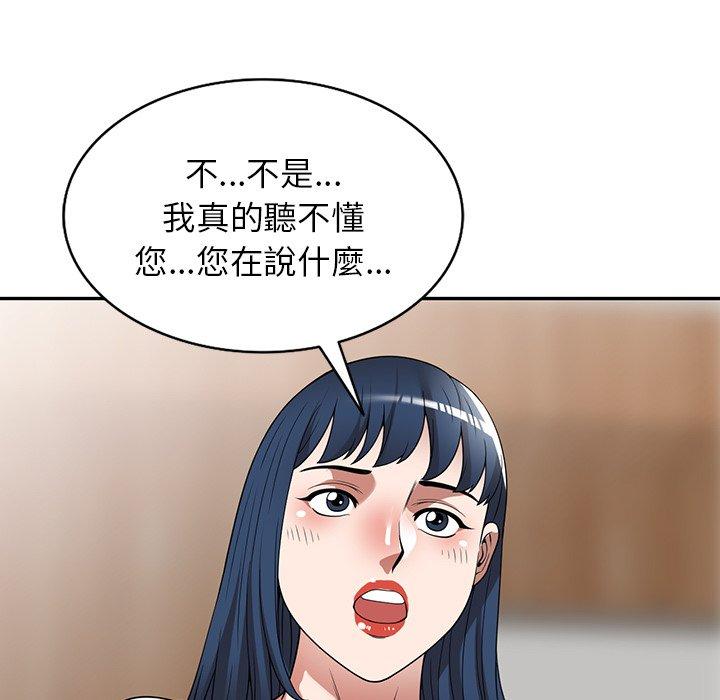 153P - 掠夺的滋味