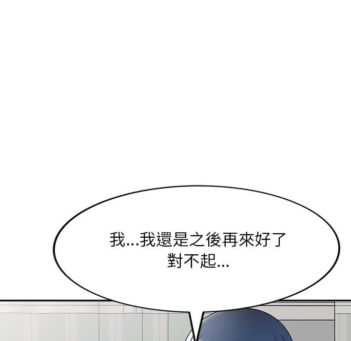 155P - 掠夺的滋味