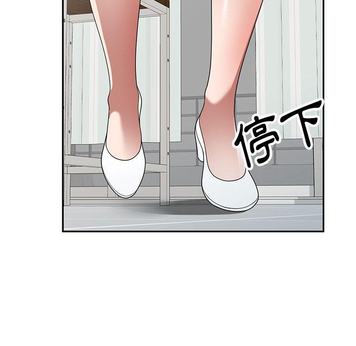 158P - 掠夺的滋味