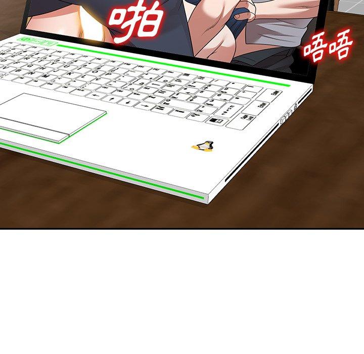 163P - 掠夺的滋味